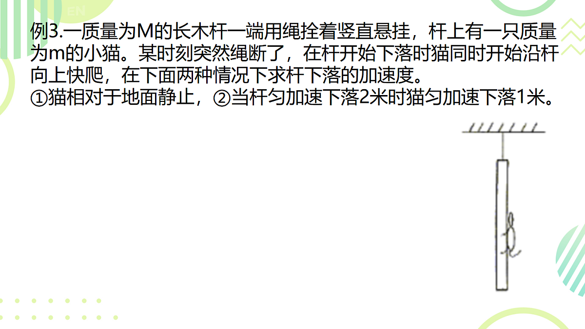 18045444第8页