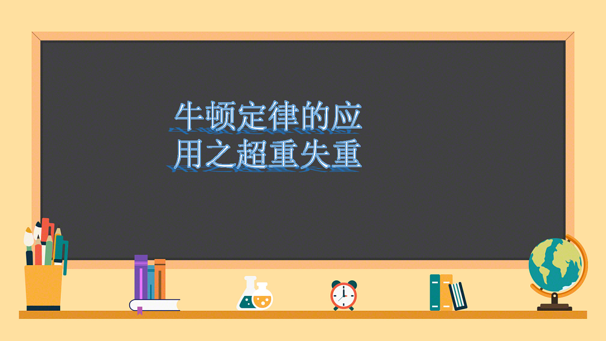 18045445第1页