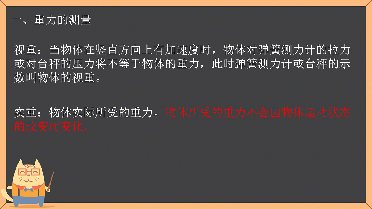 18045445第2页