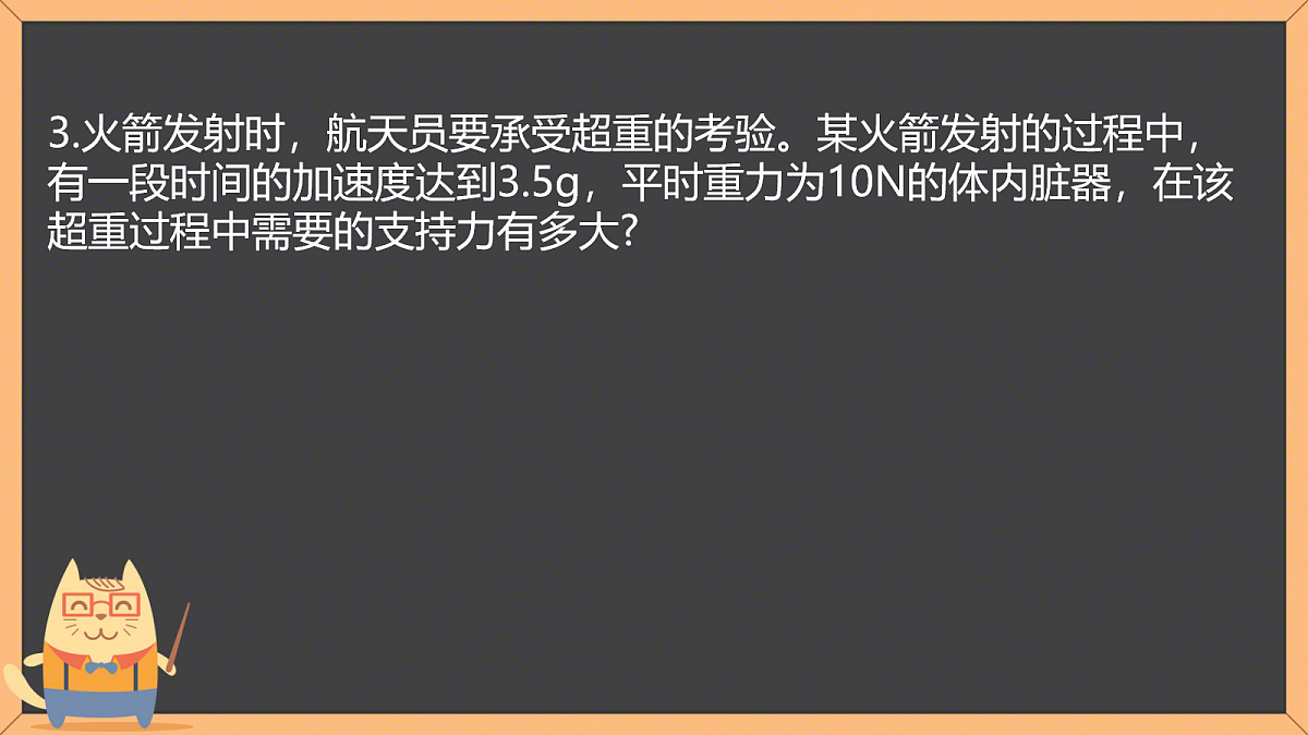 18045445第5页