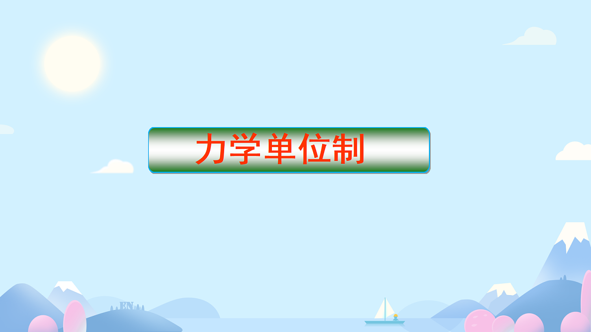 18045447第1页