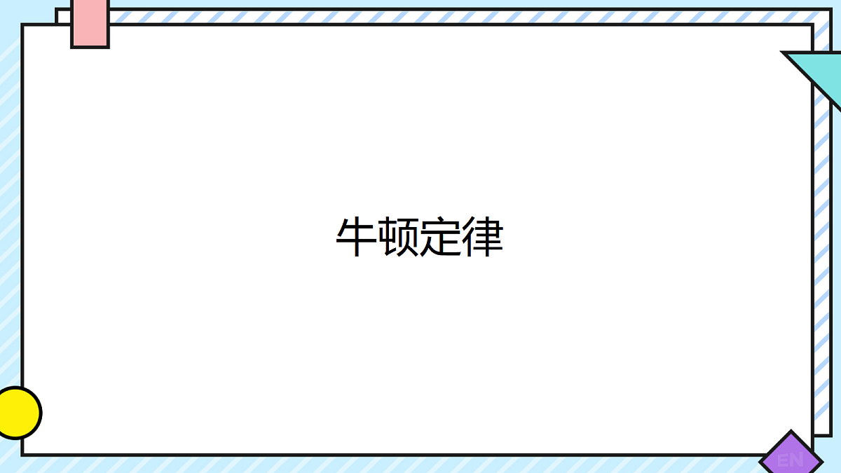 18045449第1页