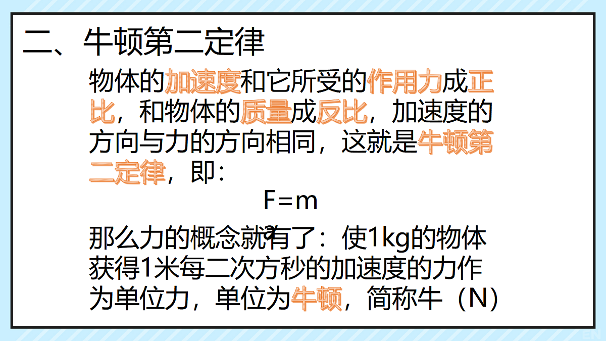 18045449第3页