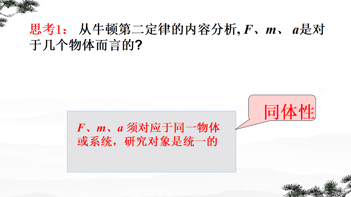 18045452第5页