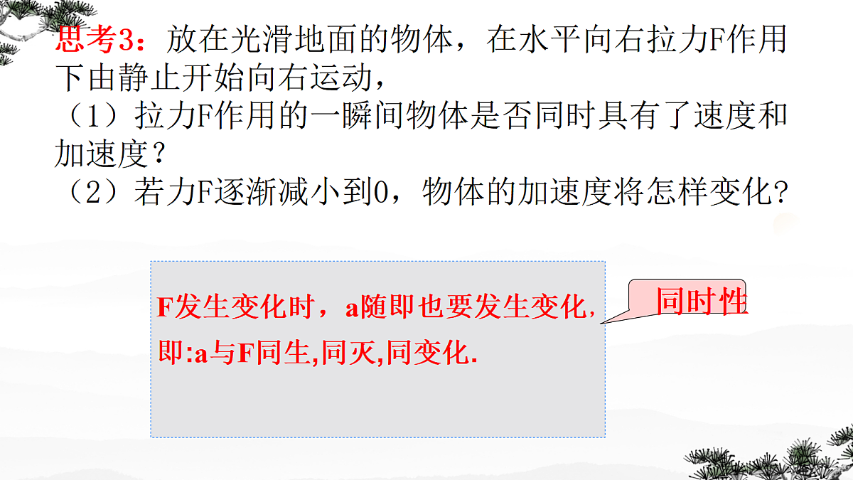 18045452第7页