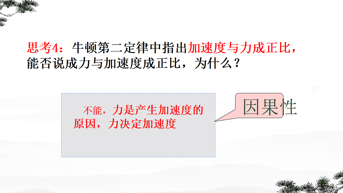 18045452第8页