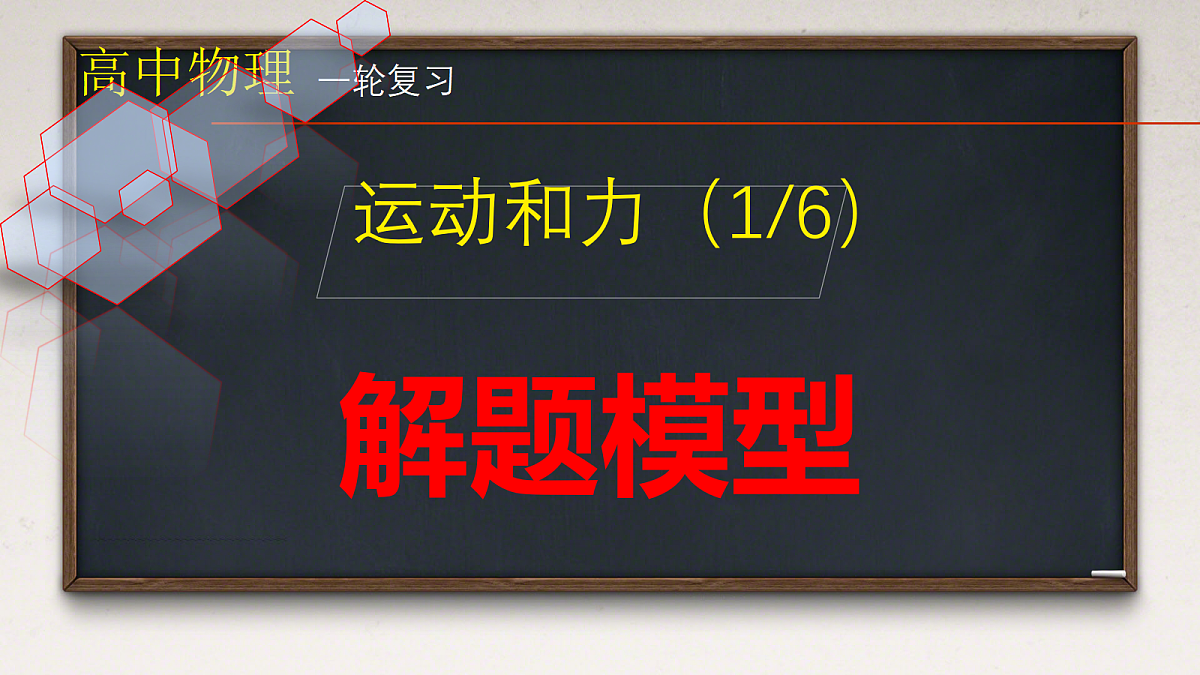 18045458第1页