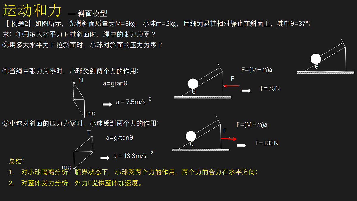 18045458第5页