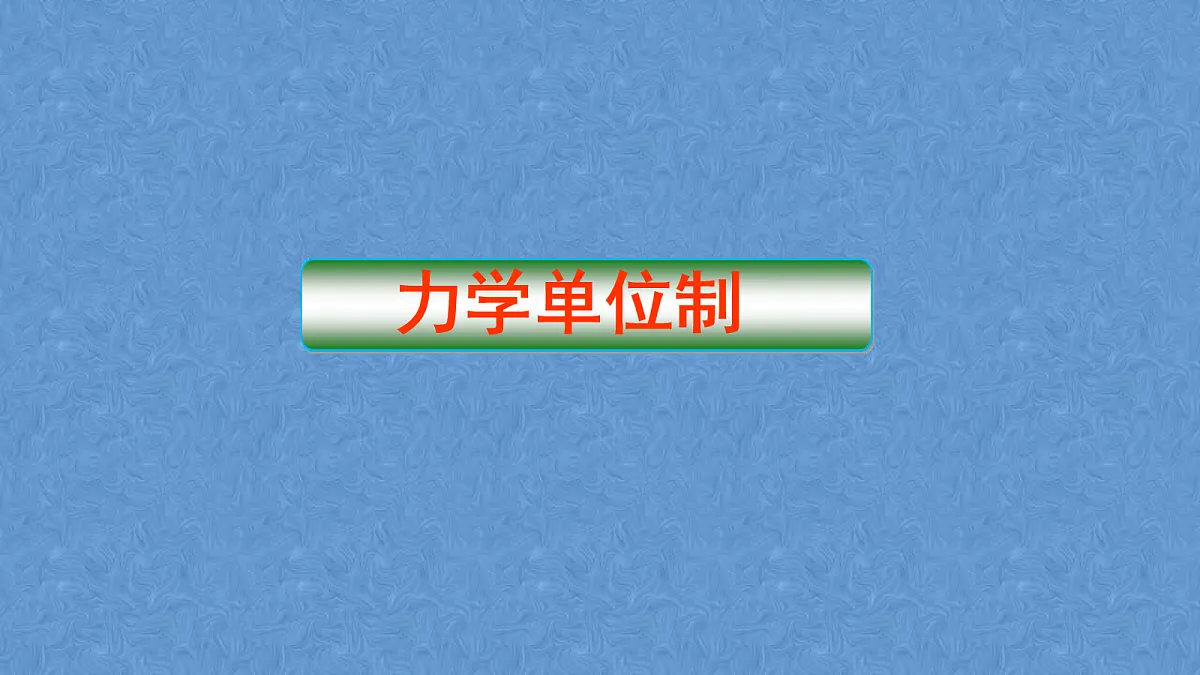 18045459第1页