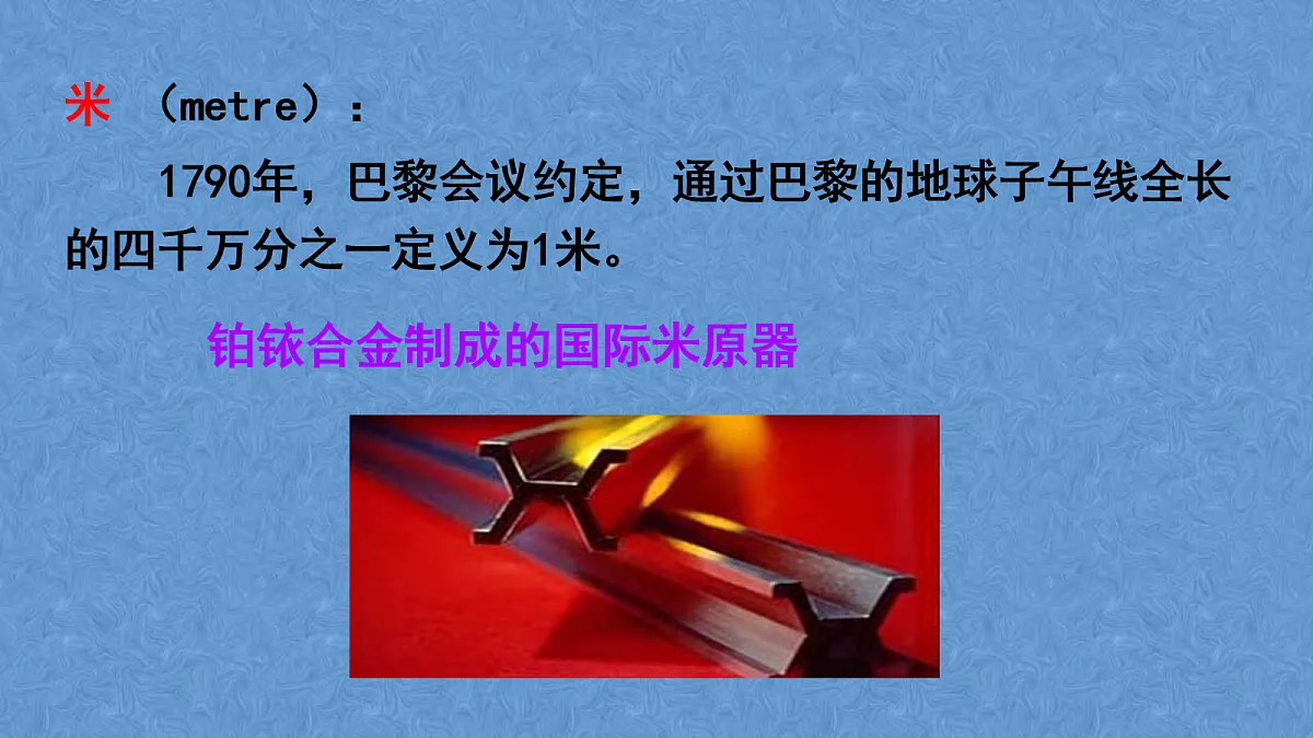 18045459第6页