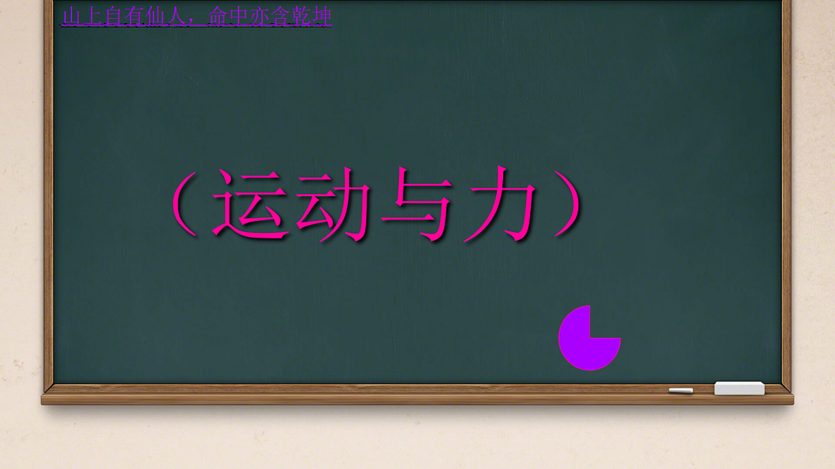 18045463第1页