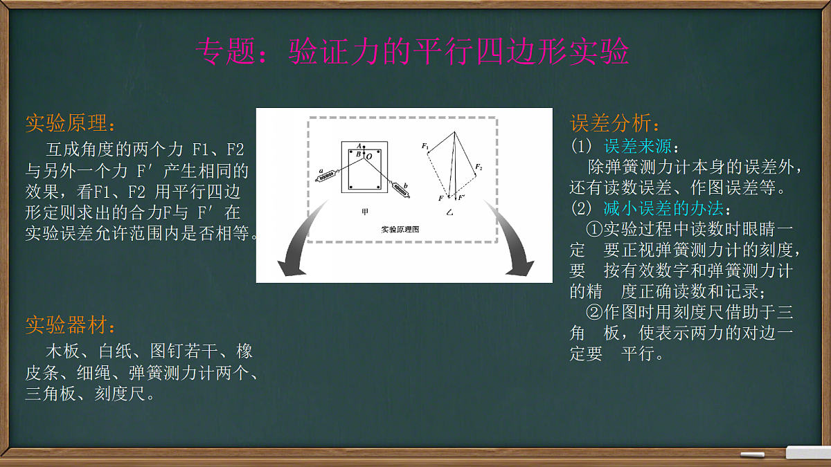 18045463第7页