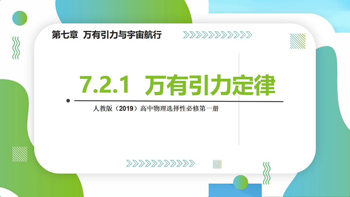 18045522第1页