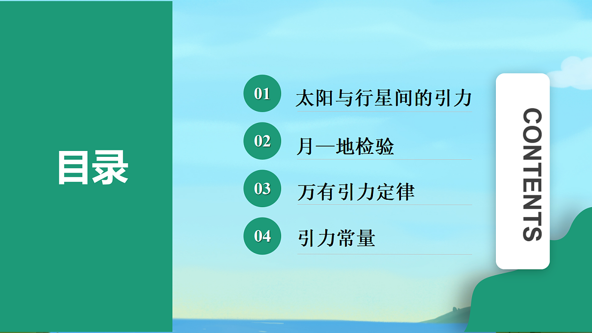 18045522第2页