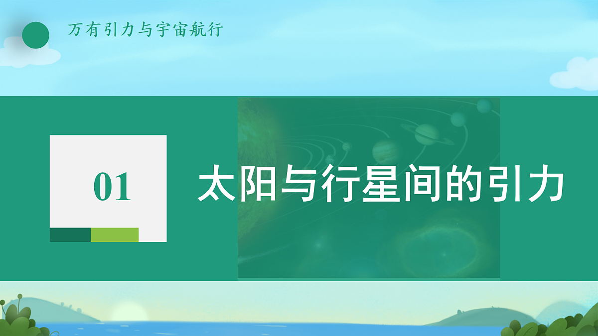 18045522第6页