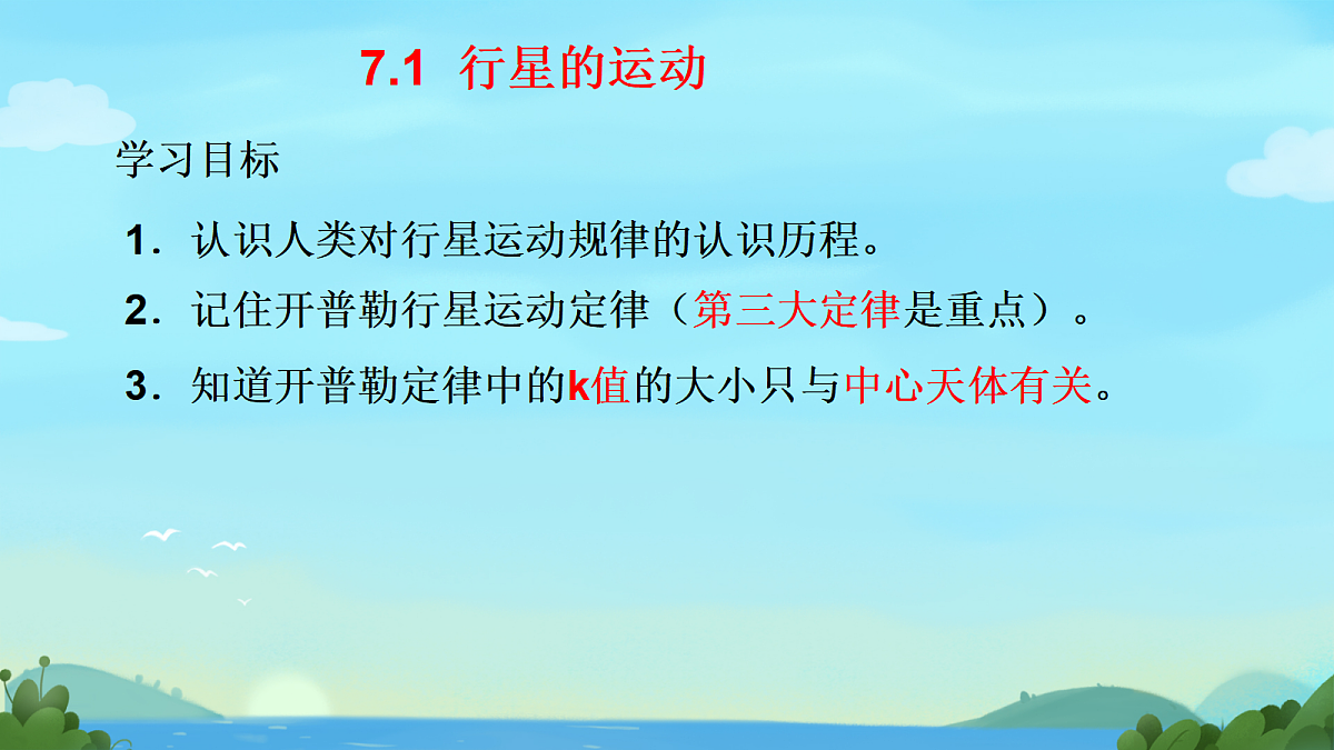 18045523第2页