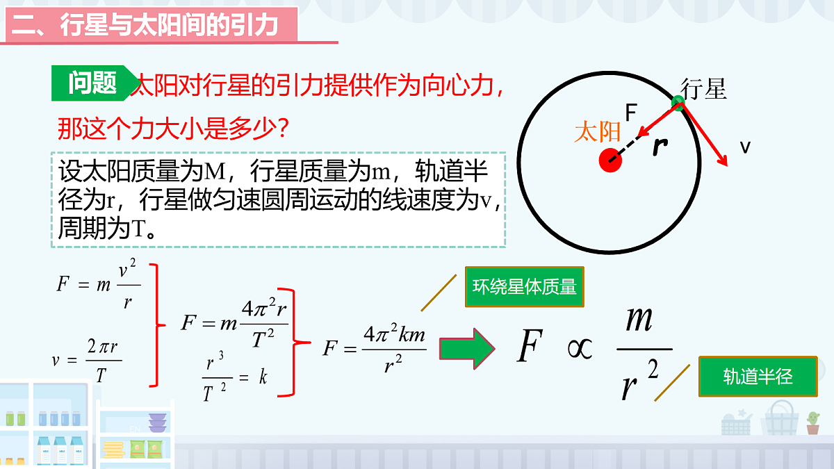18045524第3页