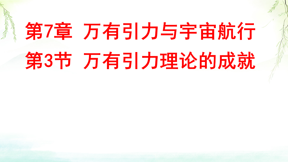 18045526第1页