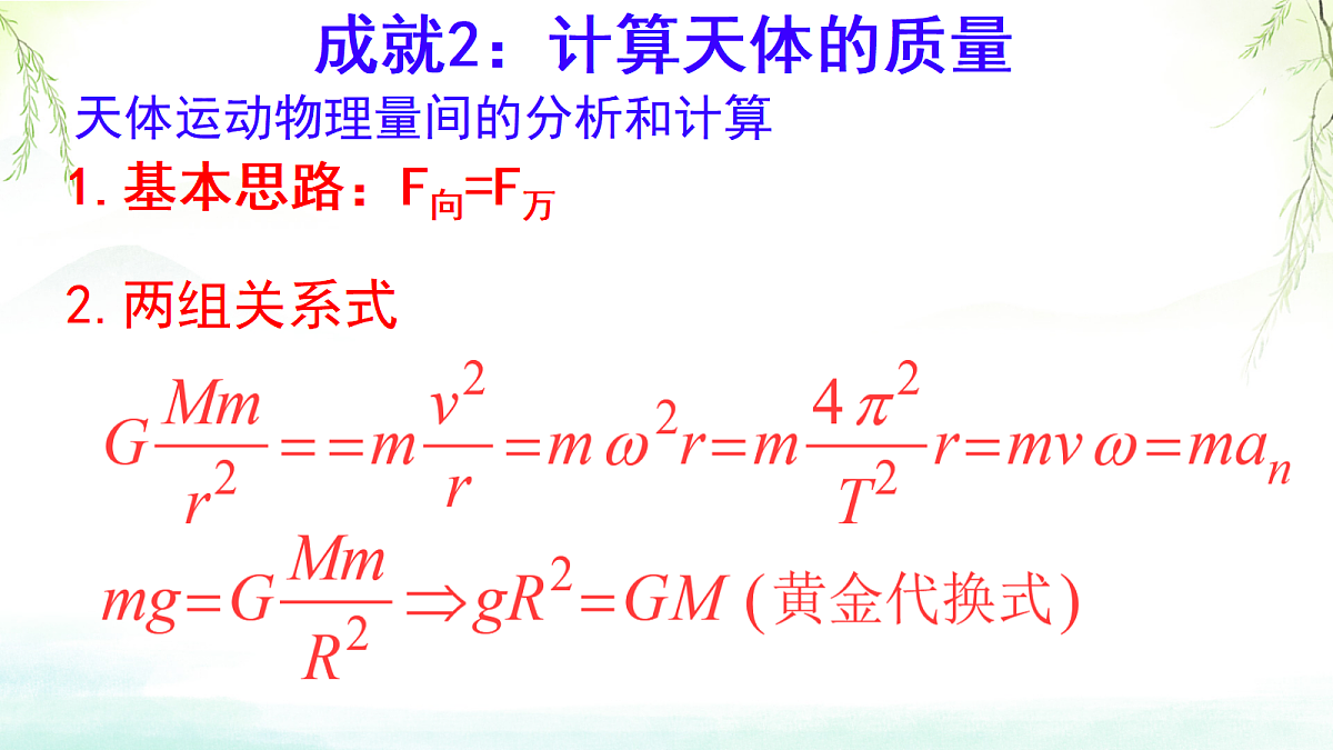 18045526第7页