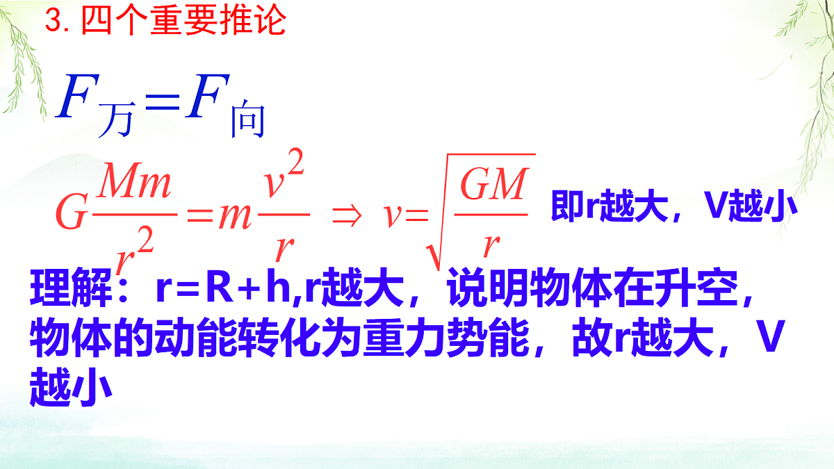 18045526第8页