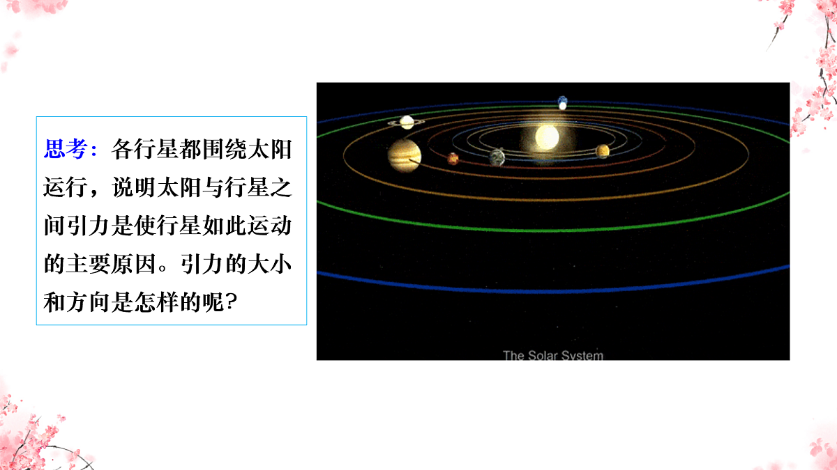 18045529第3页