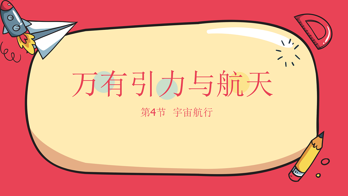 18045530第1页