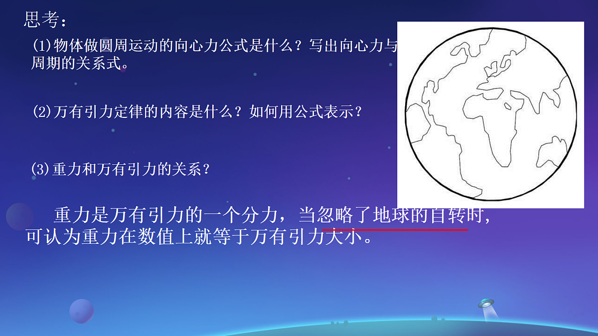 18045531第3页