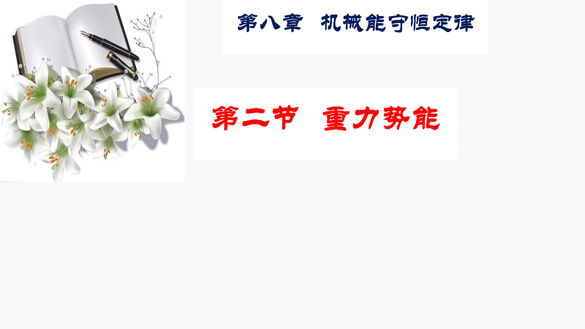 18045532第1页