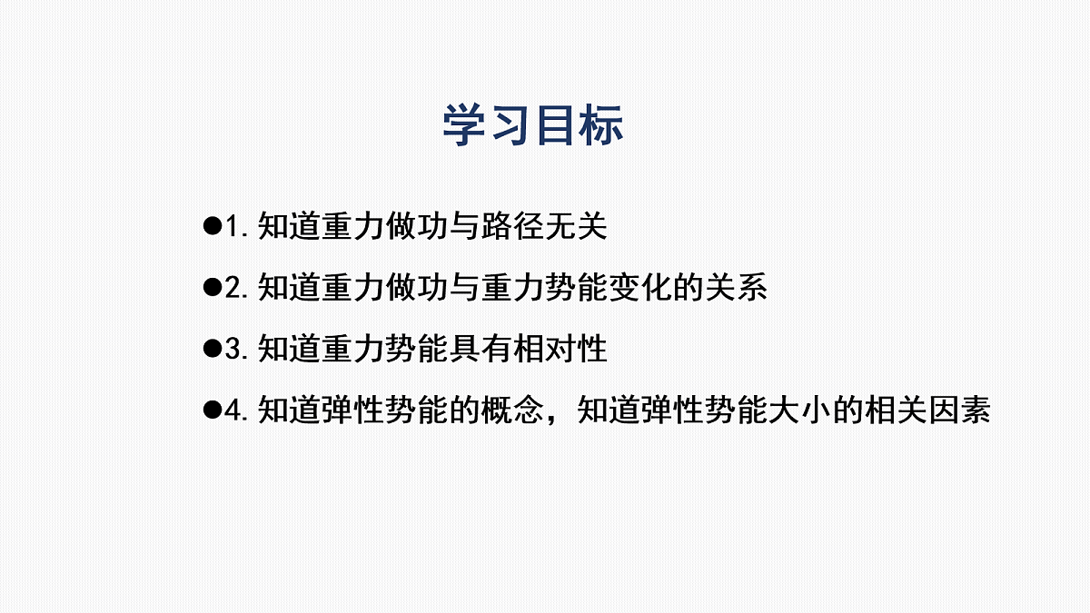 18045532第2页