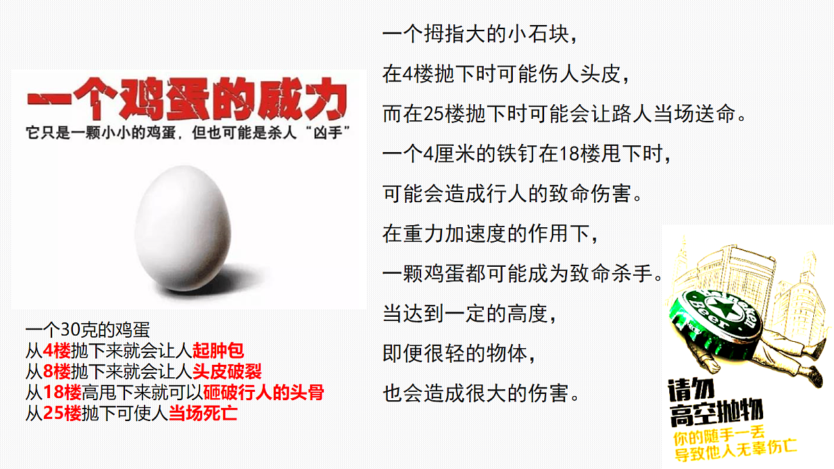 18045532第4页