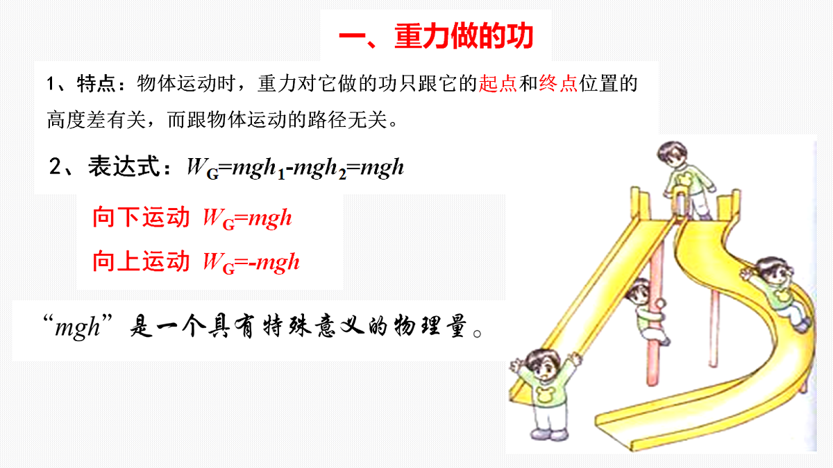 18045532第7页