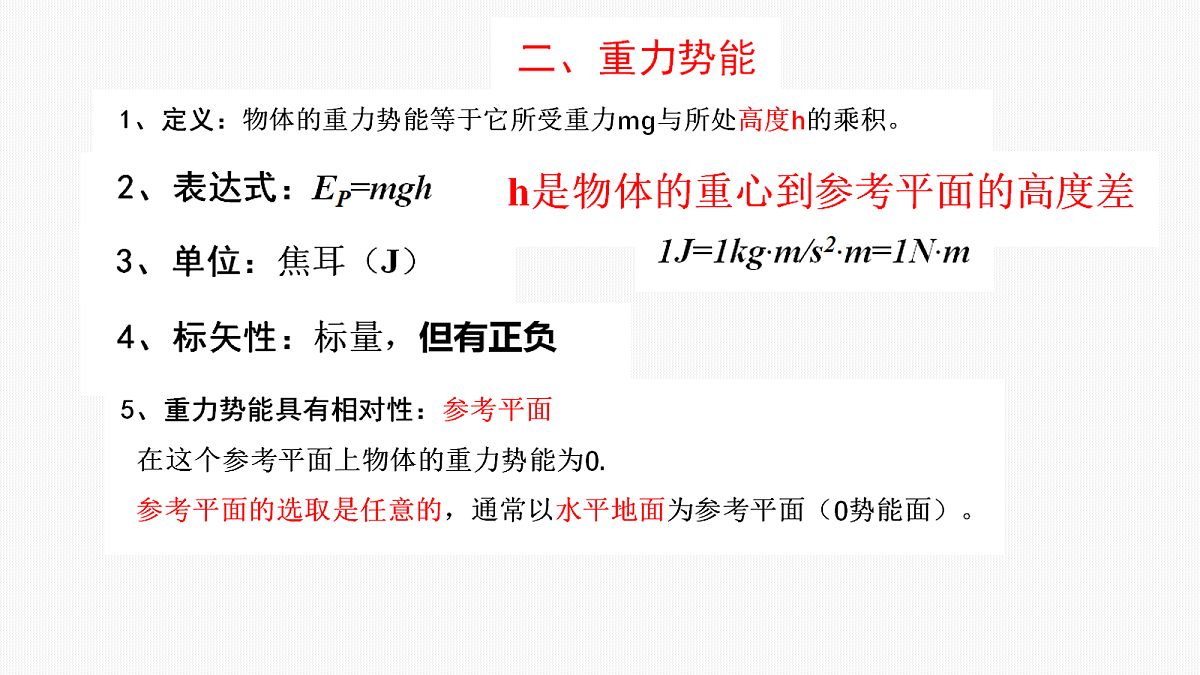 18045532第8页