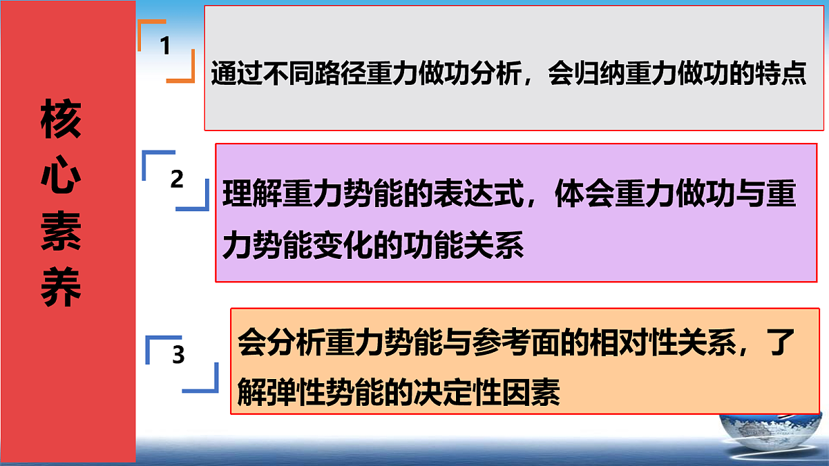 18045545第3页