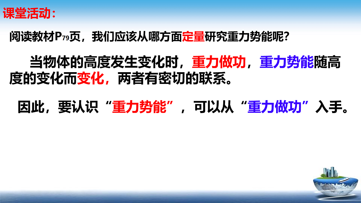 18045545第6页