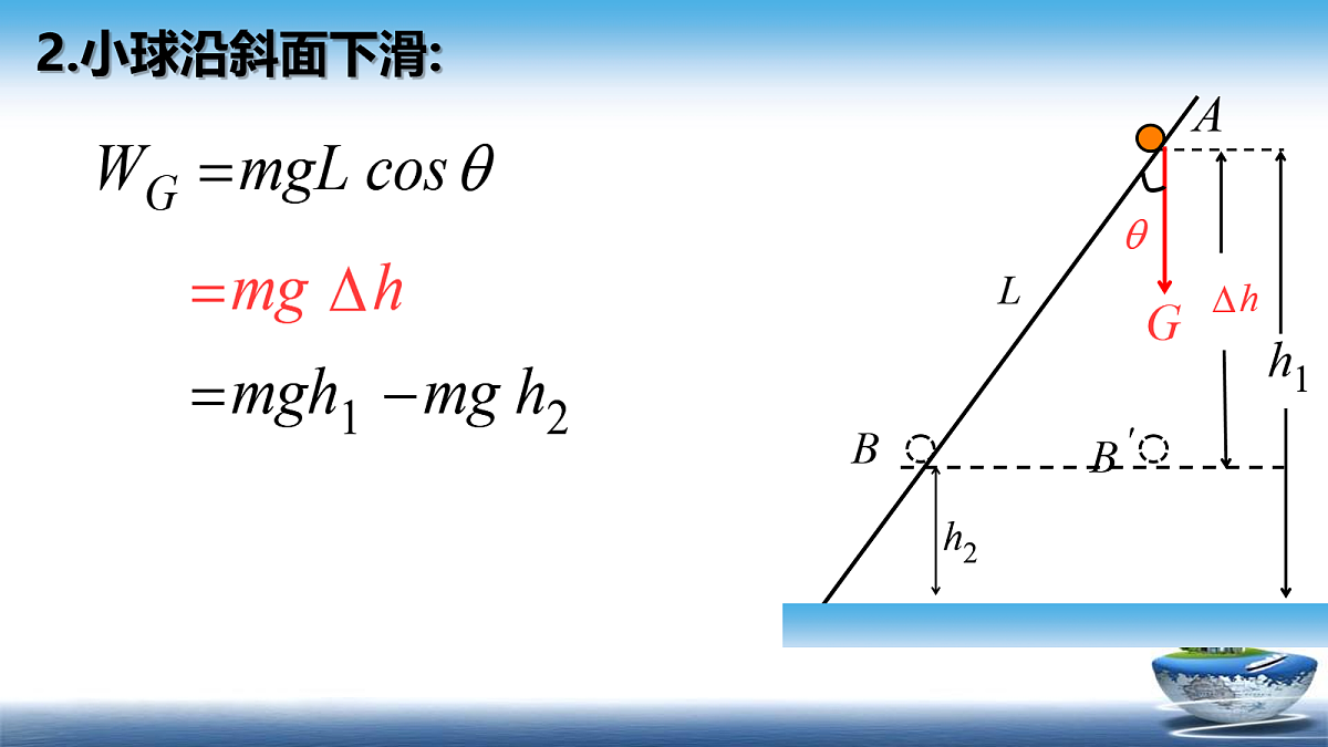18045545第8页
