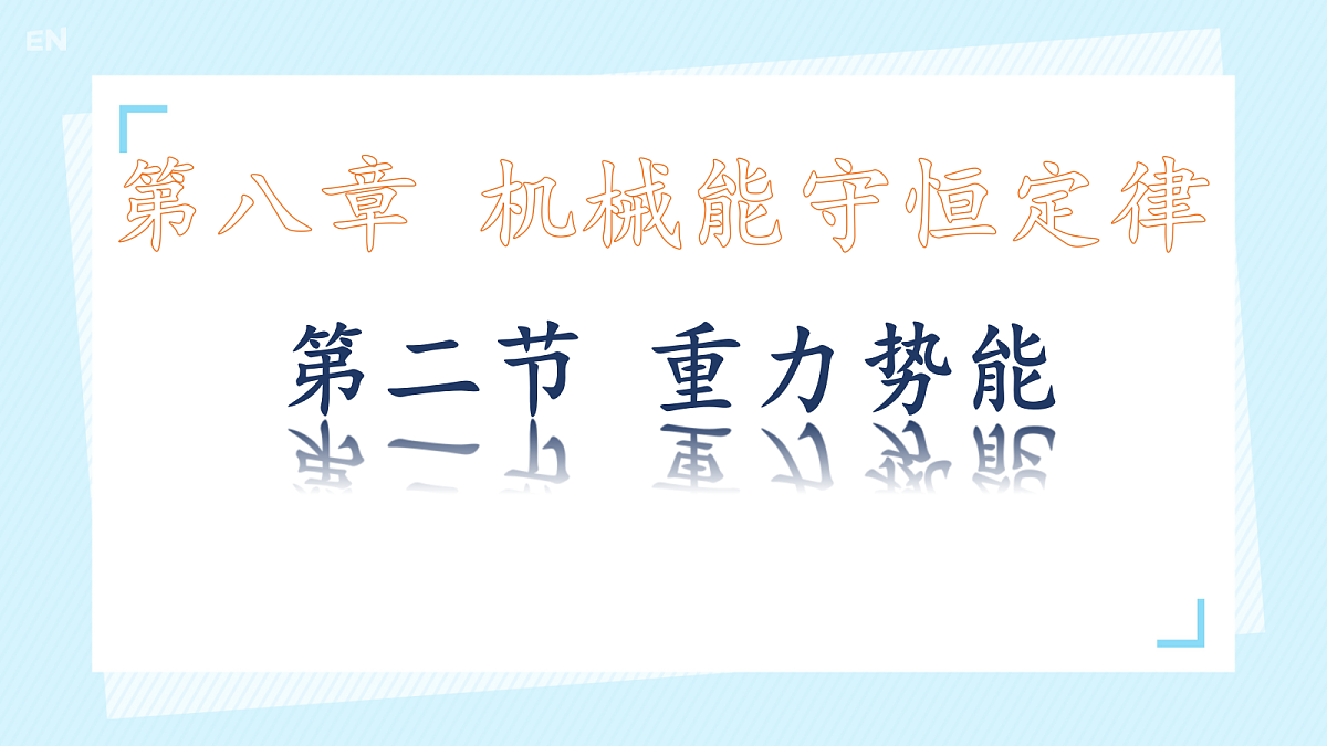18045547第1页