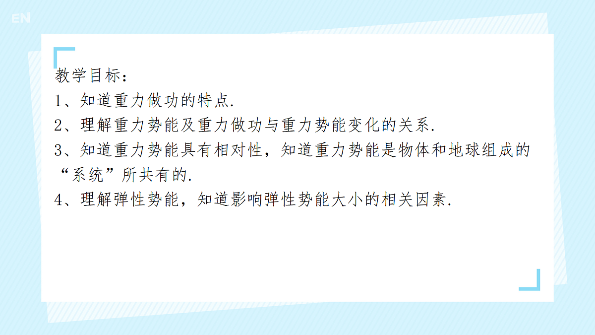 18045547第2页