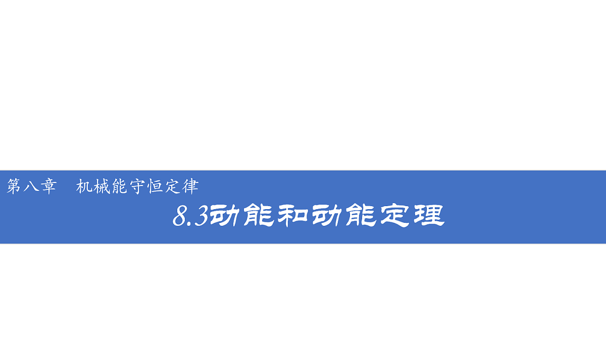 18045548第1页