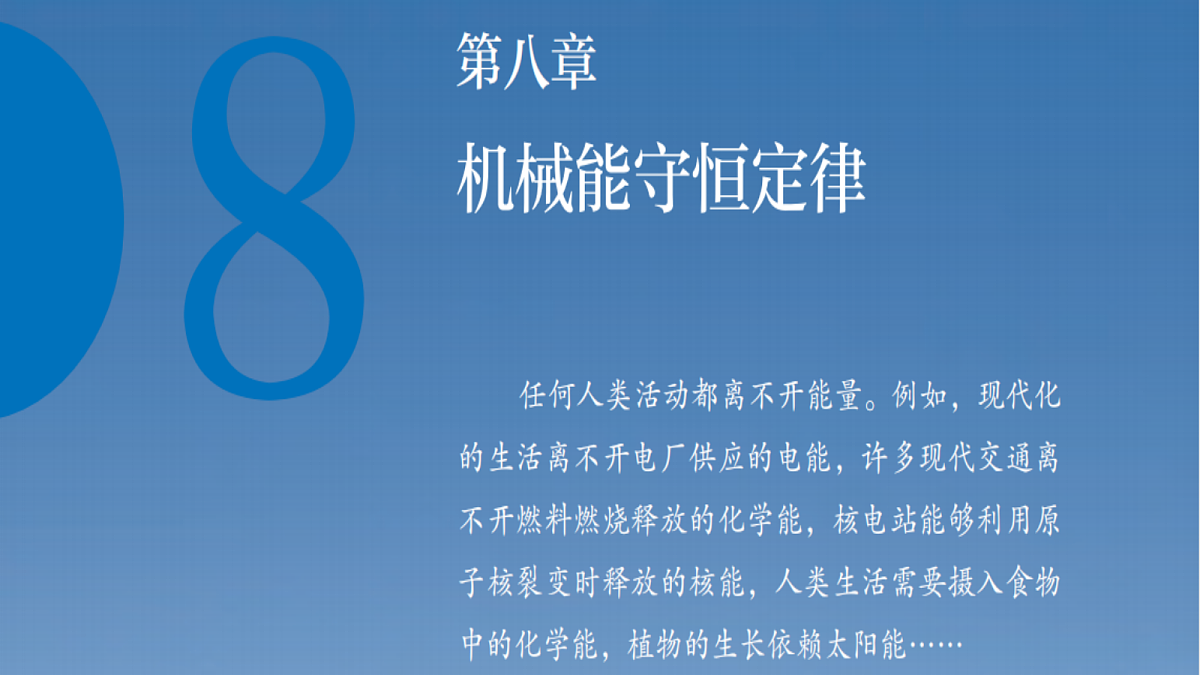 18045549第1页