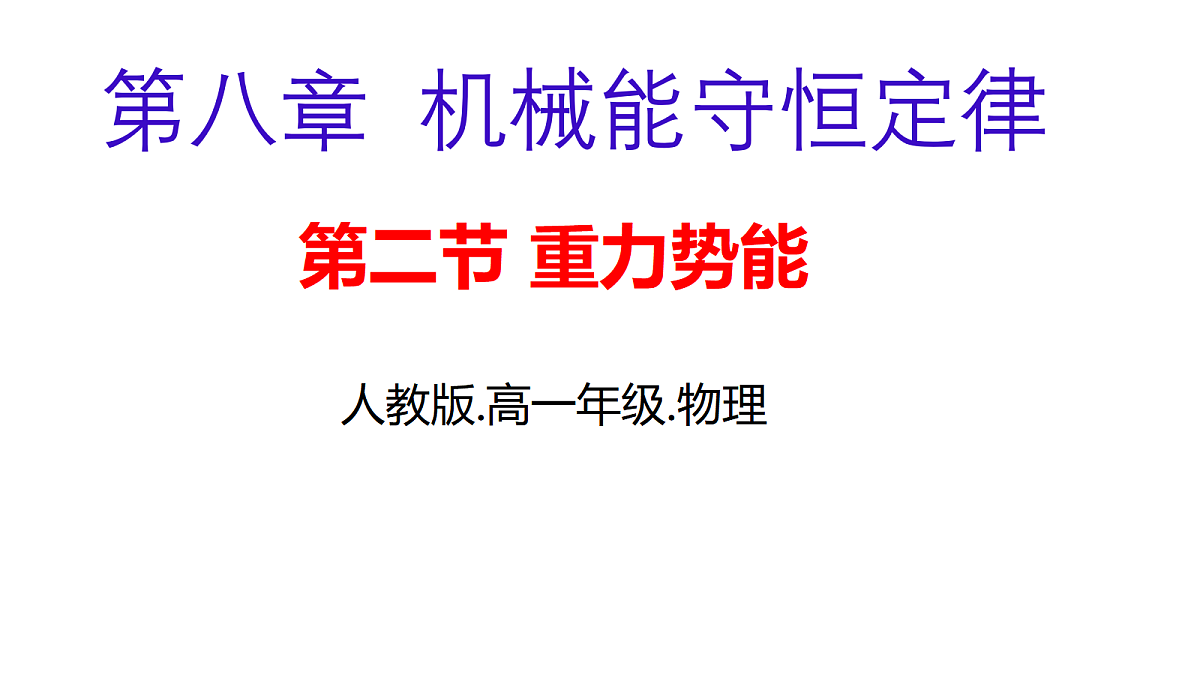 18045552第1页