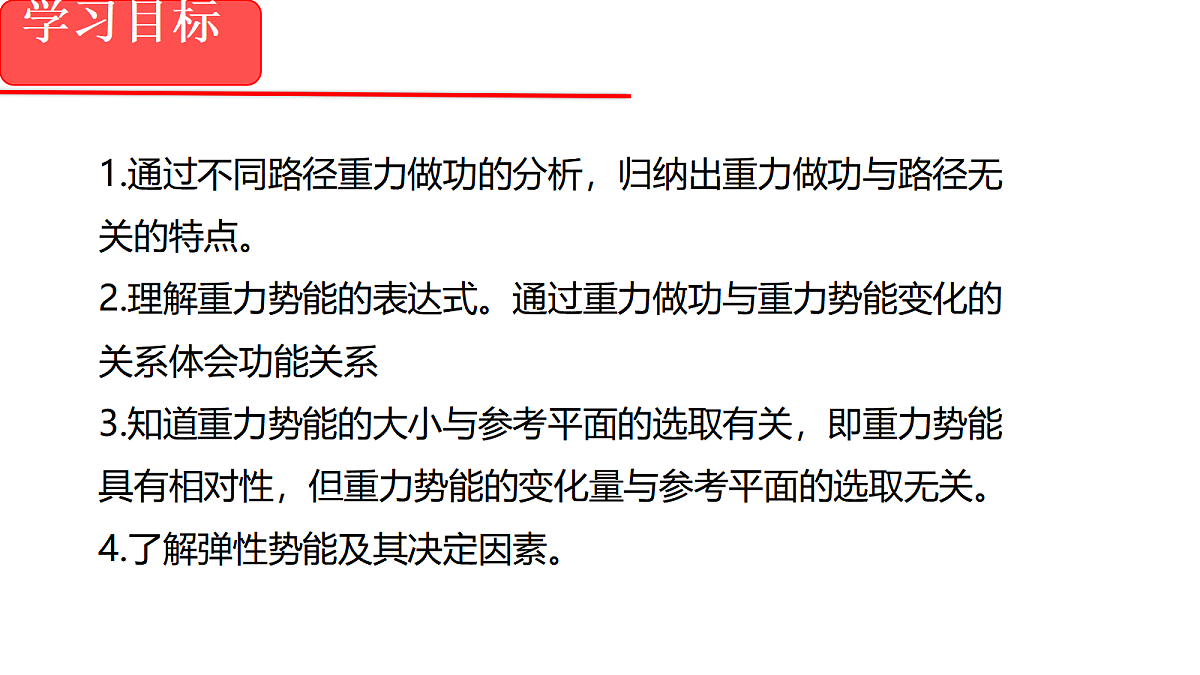 18045552第2页