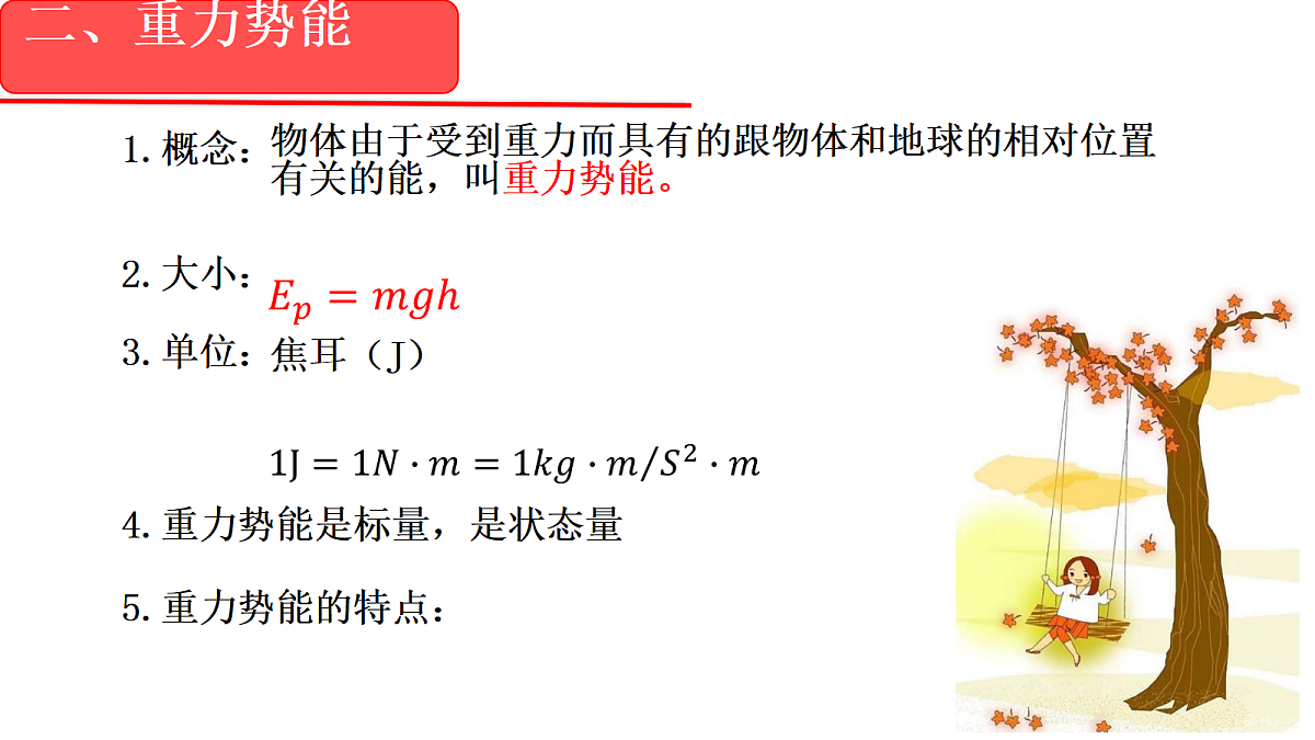 18045552第5页