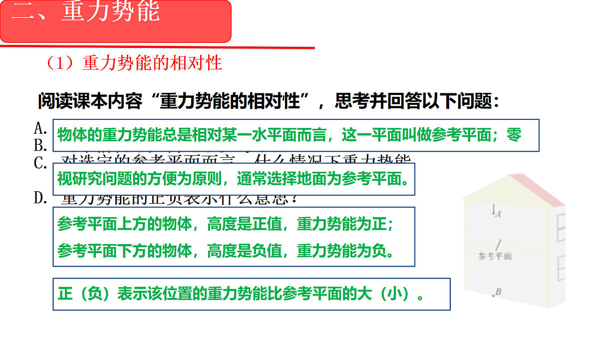 18045552第6页