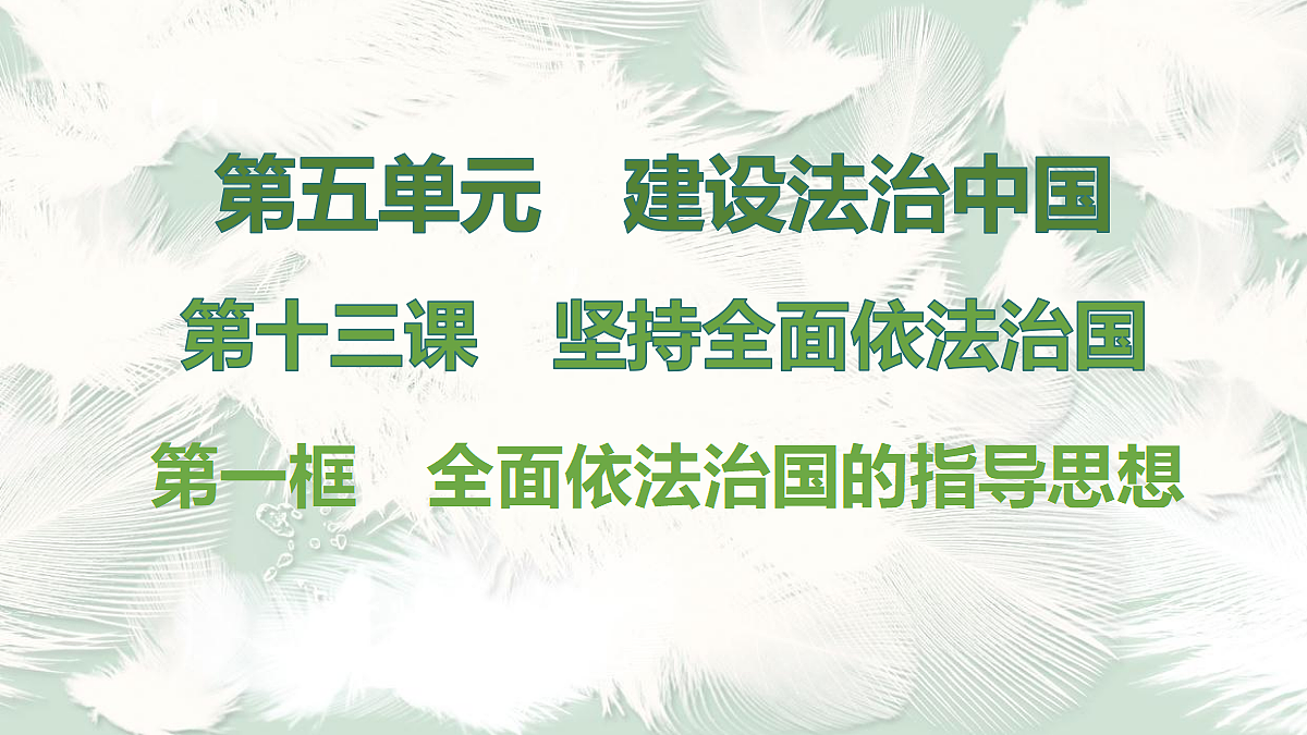 18045565第1页