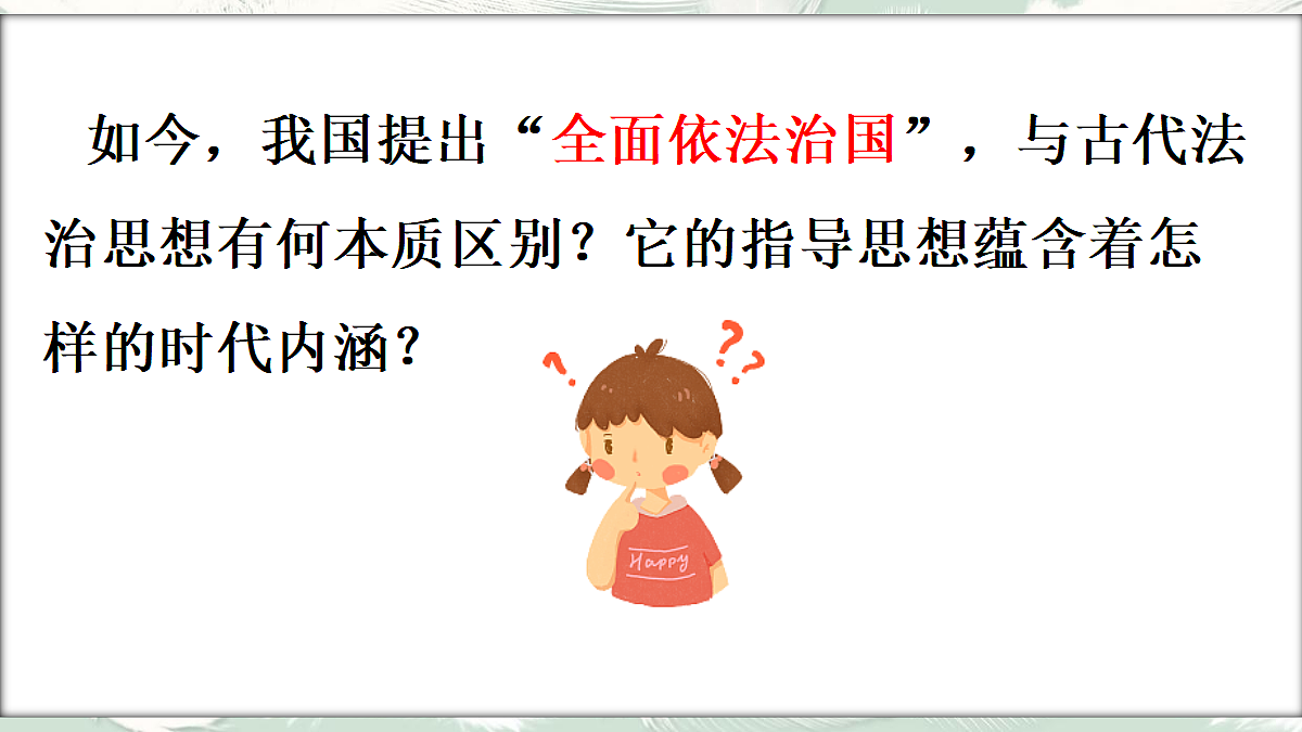 18045565第3页
