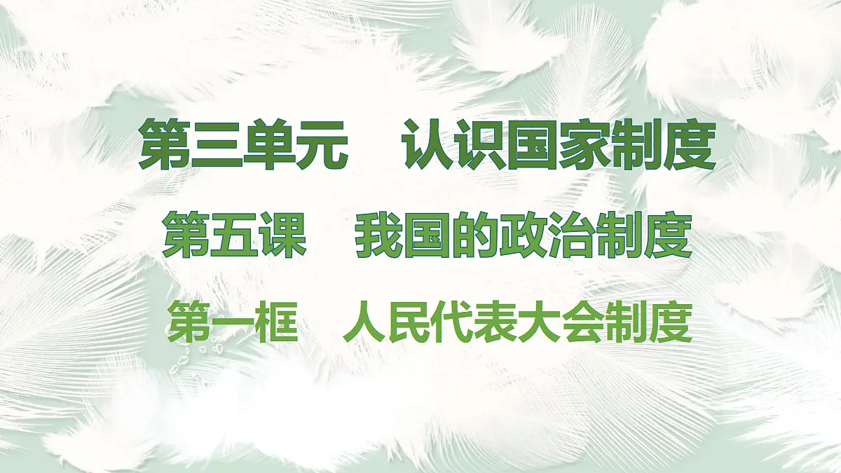 18045566第1页