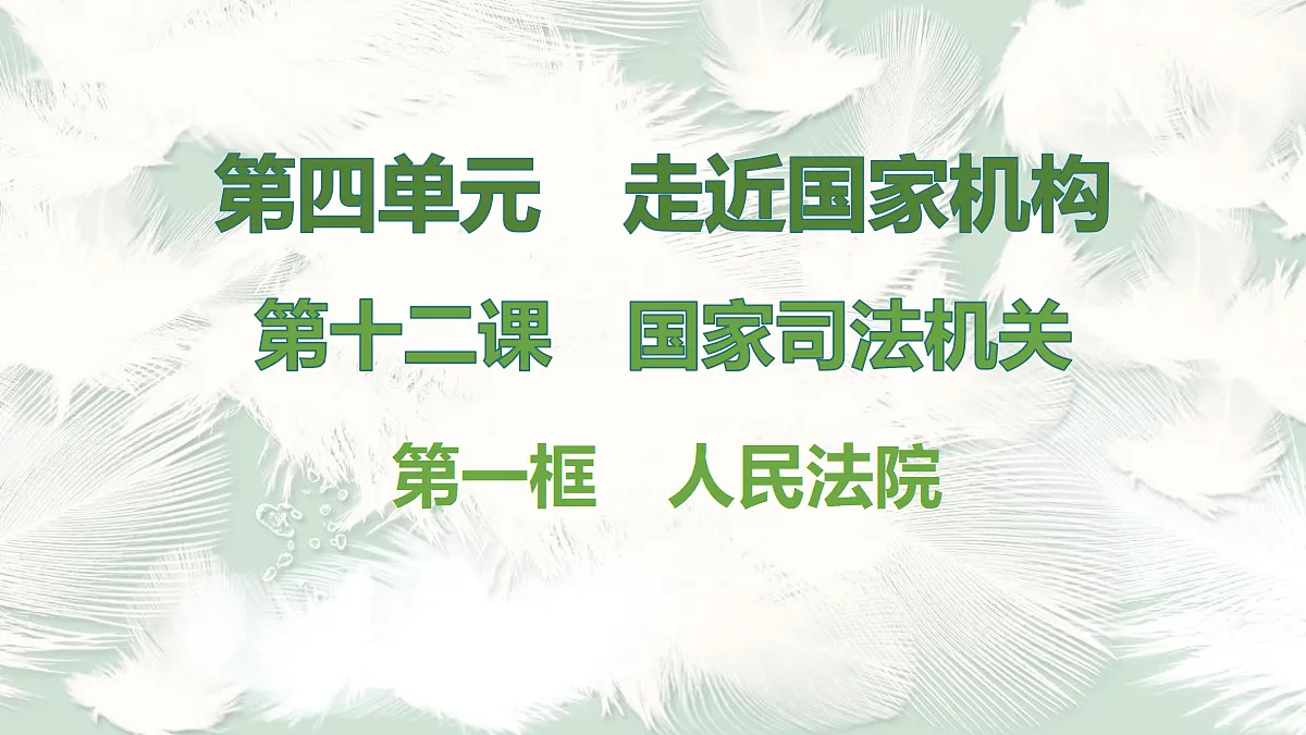 18045567第1页