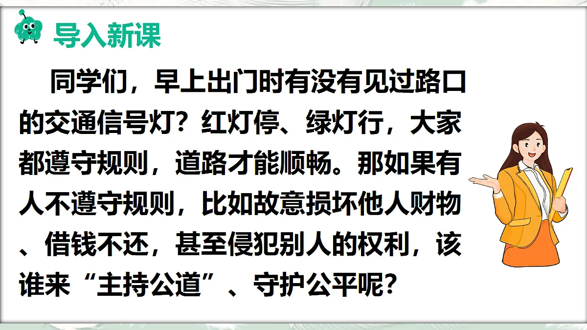 18045567第2页