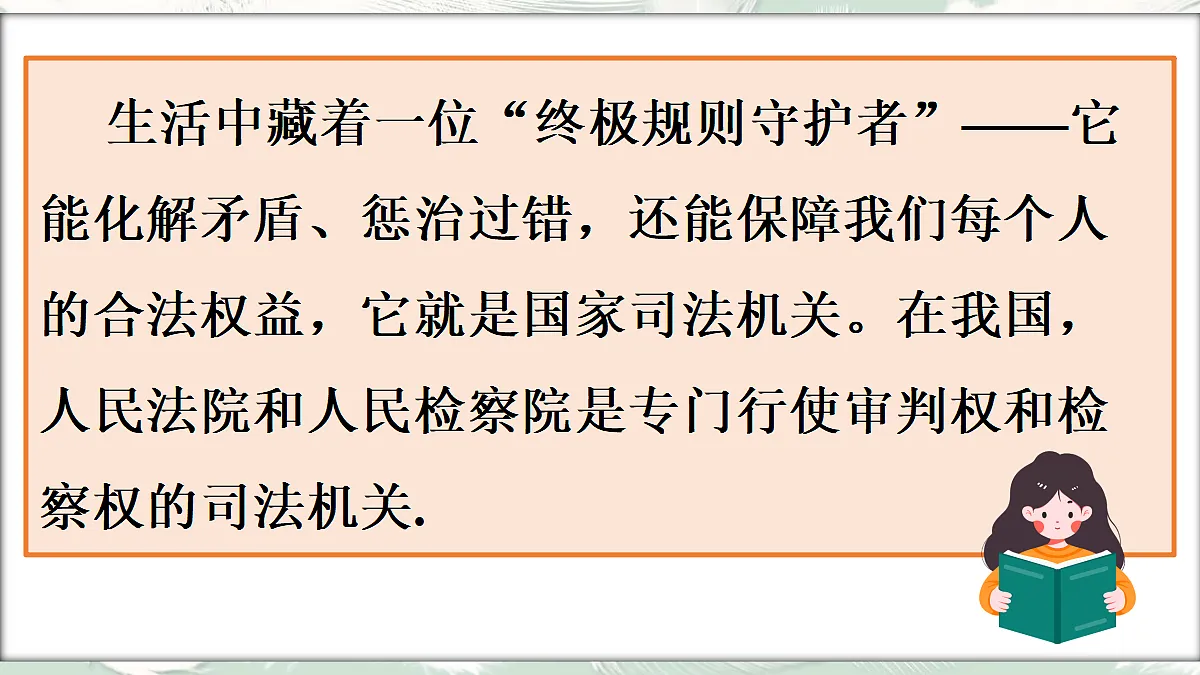18045567第3页