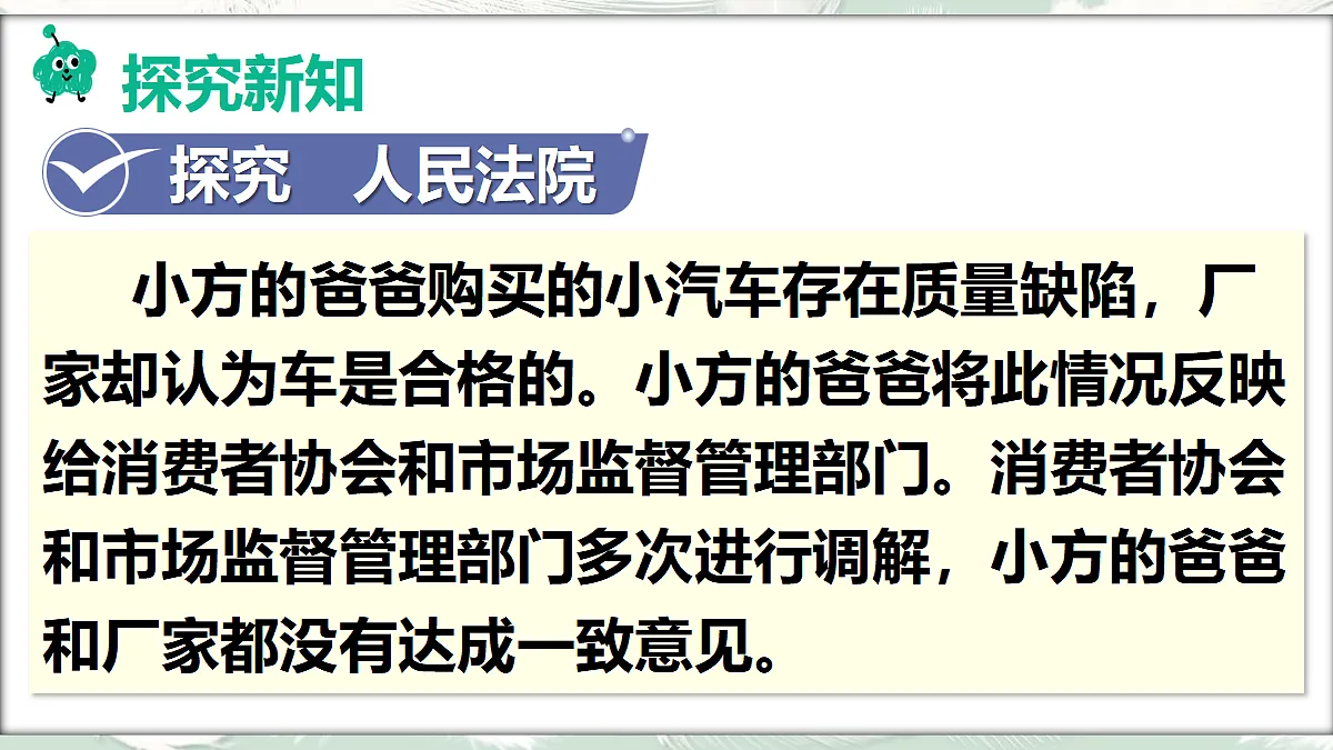 18045567第4页